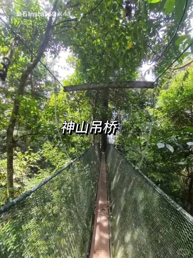 波令温泉